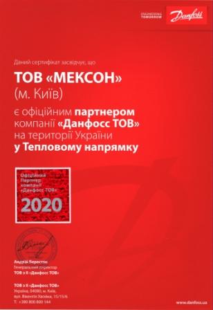mekson danfoss cert 2020web